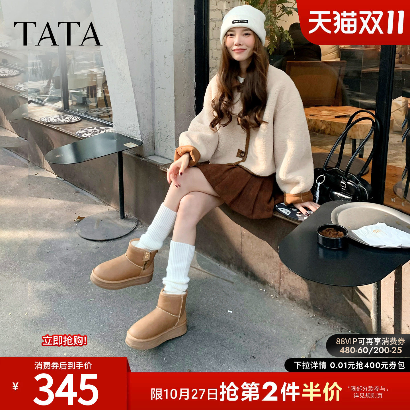 图 2