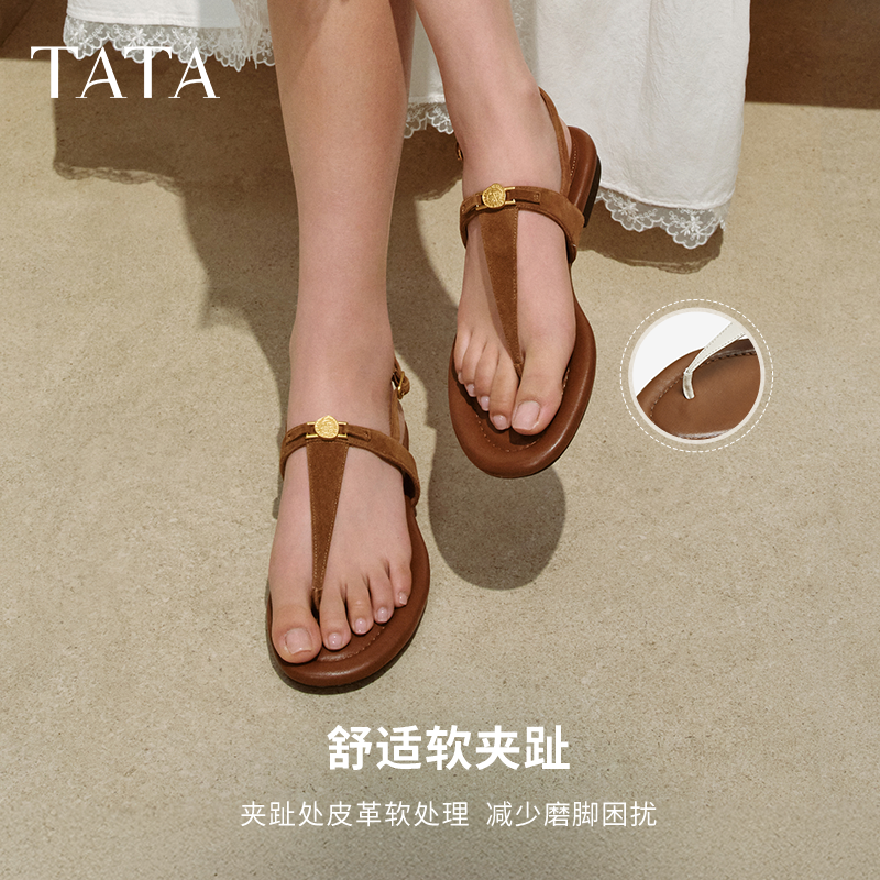 TATA他她女鞋午后庄园一字平底人字拖鞋绑带凉鞋老钱风7H201BL5,淘宝优惠券,粉丝福利购,淘宝优惠卷