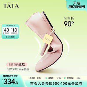 云履Tata他她新中式玛丽珍女鞋平底软底芭蕾舞单鞋2024新XCK01AQ4