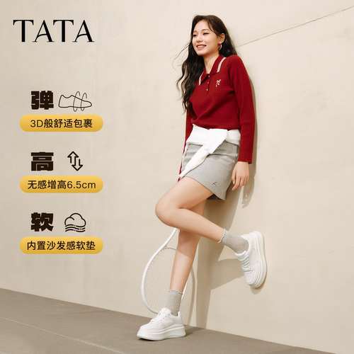孙乐言同款TATA他她小白鲸厚底休闲板鞋女增高小白鞋子GCD07AM6 - 图1