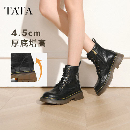 TATA他她女靴子复古马丁靴2025英伦风真皮加绒短靴工装靴CHQ01DD5 - 图1