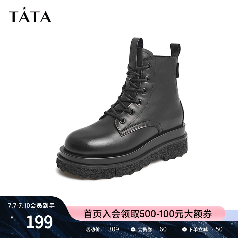 tata厚底女冬加绒松糕底舒适马丁靴 他她Tata马丁靴