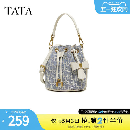 【母亲节礼物】TATA他她女包商场时尚百搭编织水桶包新款X3539AX6 - 图0