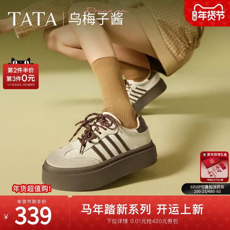 TATA他她乌梅子酱加绒复古德训鞋女红色新年增高厚底板鞋子W9B02,淘宝优惠券,粉丝福利购,淘宝优惠卷