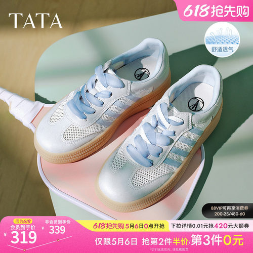 TATA他她乌梅子酱女鞋橡胶底包边德训鞋增高厚底板鞋子W9B02CM5 - 图0