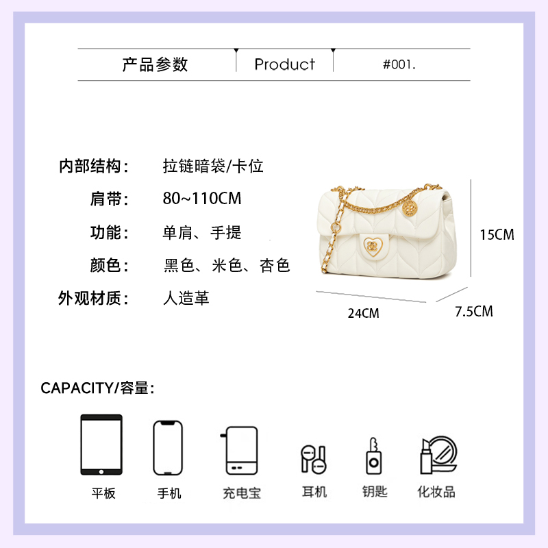 Tata他她菱格链条小方包女包包黑色斜挎包通勤单肩包新款X3162DX3-图2