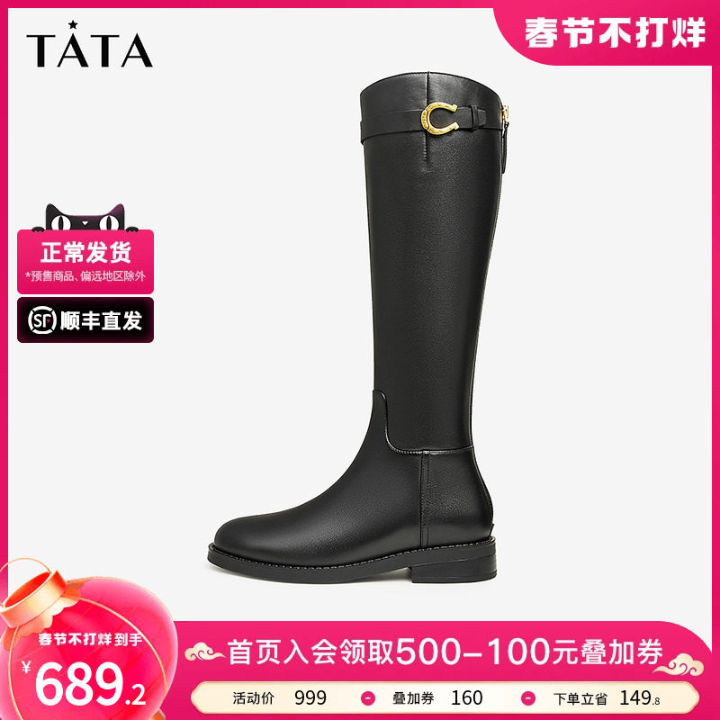  他她Tata骑士靴