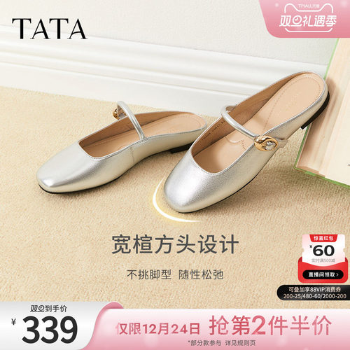 TATA他她设计感包头拖鞋女白色半拖平底穆勒鞋女2025夏新7QX04BH5 - 图0