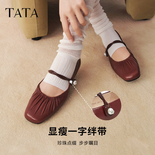 TATA他她超模玛丽珍银色浅口单鞋芭蕾鞋女法式圆头平底鞋Y8GA6AQ5 - 图2