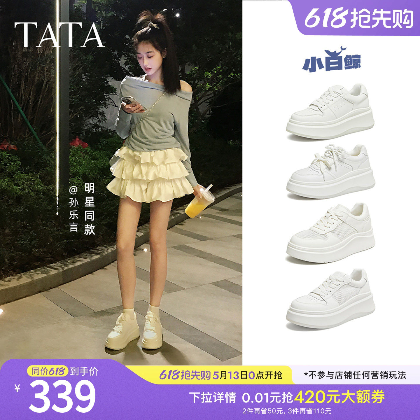 商品详情图片