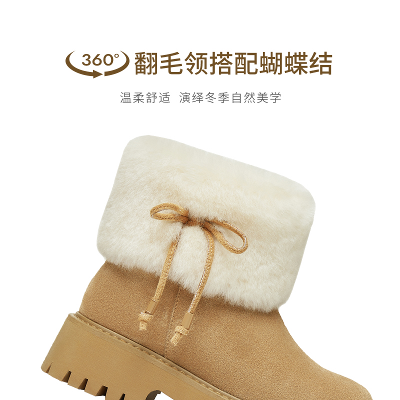 TATA他她千金靴厚底雪地靴女冬季加绒保暖加厚短靴棉鞋新CEN01DD4