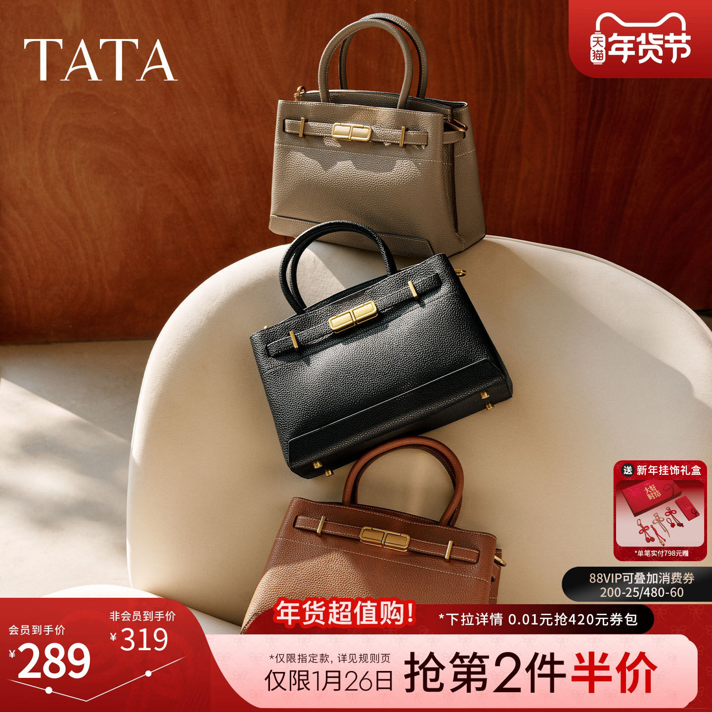 TATA他她凯莉包包2025冬季新款女包轻便质感通勤手提包X3484CX5,淘宝优惠券,粉丝福利购,淘宝优惠卷