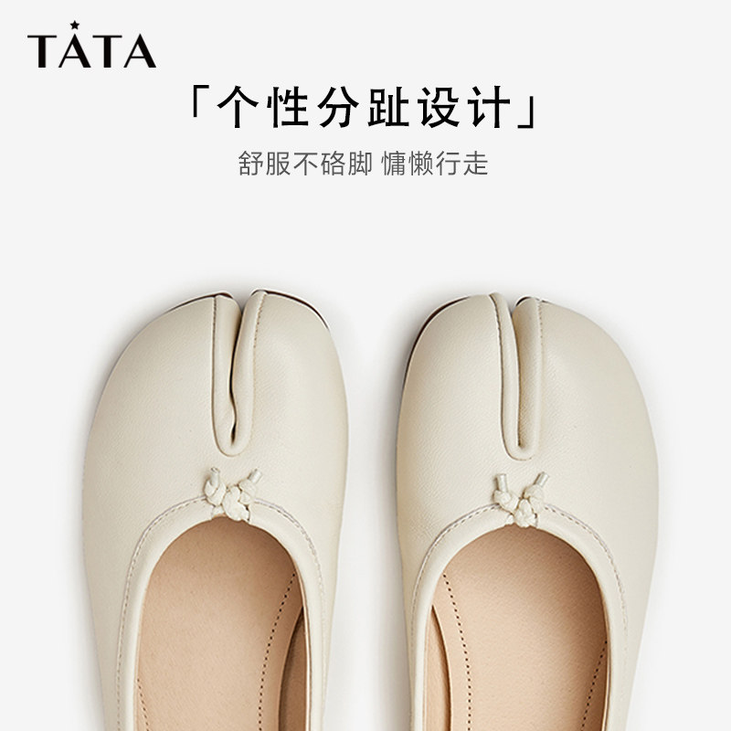  他她Tata单鞋