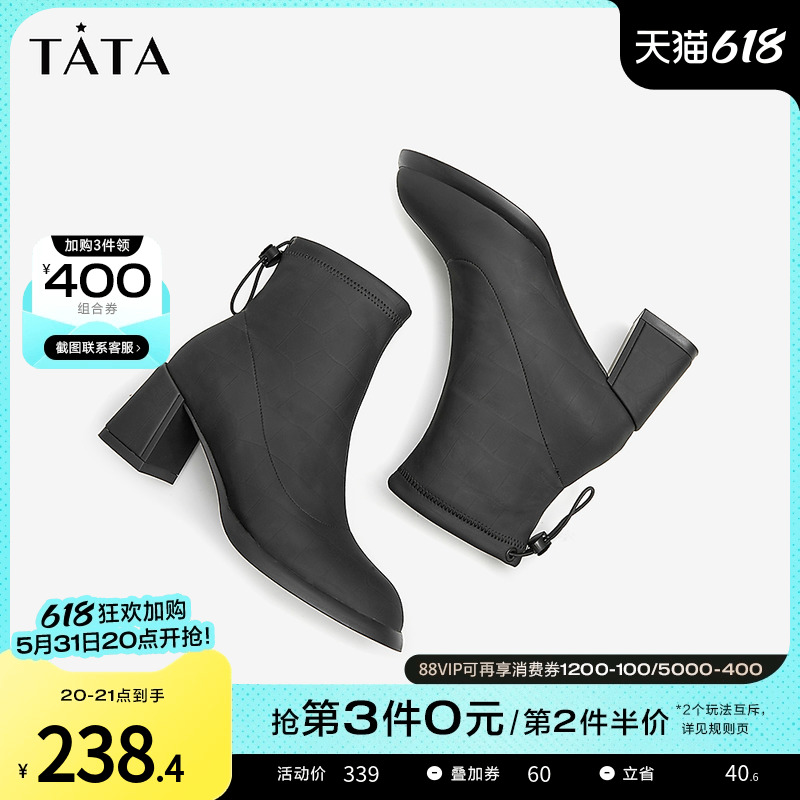 Tata他她粗跟短靴女高跟单靴通勤瘦瘦靴时装靴秋冬季新款3BAA1DD2