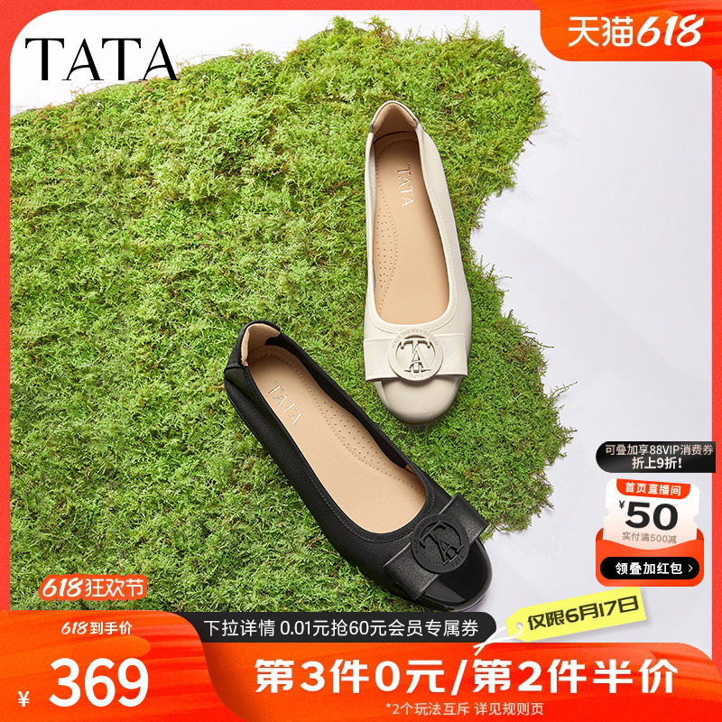TATA他她法式气质高跟鞋女鞋浅口一脚蹬通勤单鞋春季新款XMN01AQ5-图0
