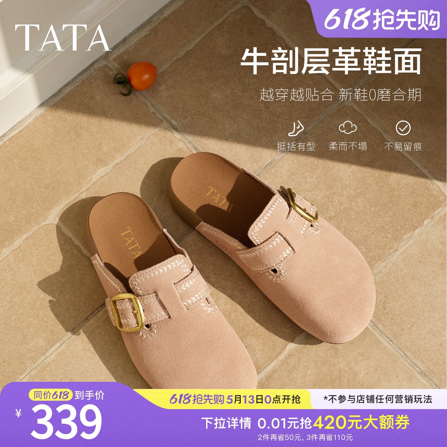 商品详情图片