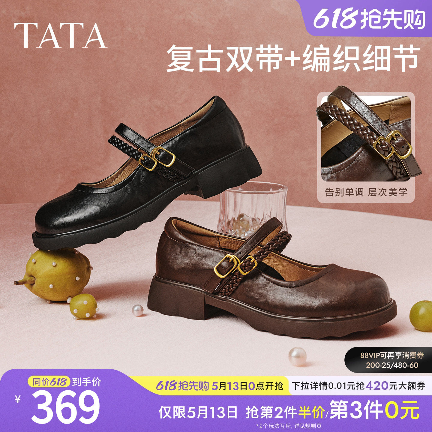 商品详情图片