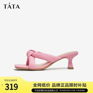 Tata他她羊皮高跟拖鞋女猫跟粉色凉鞋女时尚2023夏季新款UAQ02BT3
