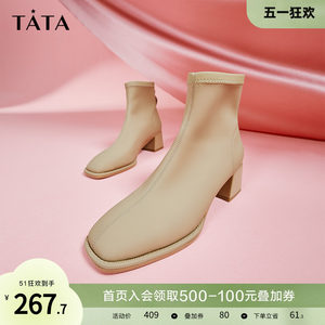 Tata他她气质高跟短靴瘦瘦靴女法式踝靴秋冬百搭时尚靴子UAXA1DD2