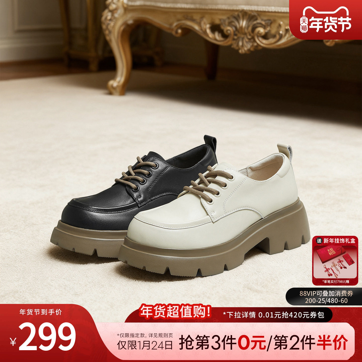 TATA他她黑色小皮鞋女厚底英伦风牛津鞋乐福鞋休闲单鞋女CWK04CM5,淘宝优惠券,粉丝福利购,淘宝优惠卷