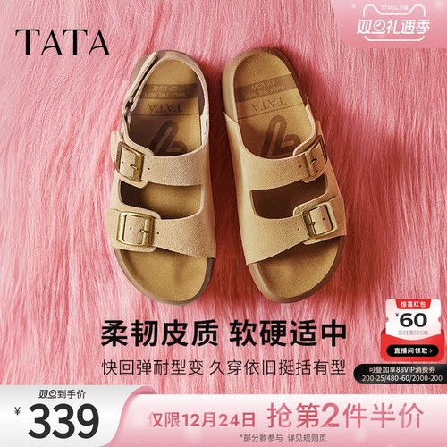 TATA他她棕色勃肯鞋女厚底沙滩凉鞋女运动凉鞋2025夏新款4QY04BL5 - 图0