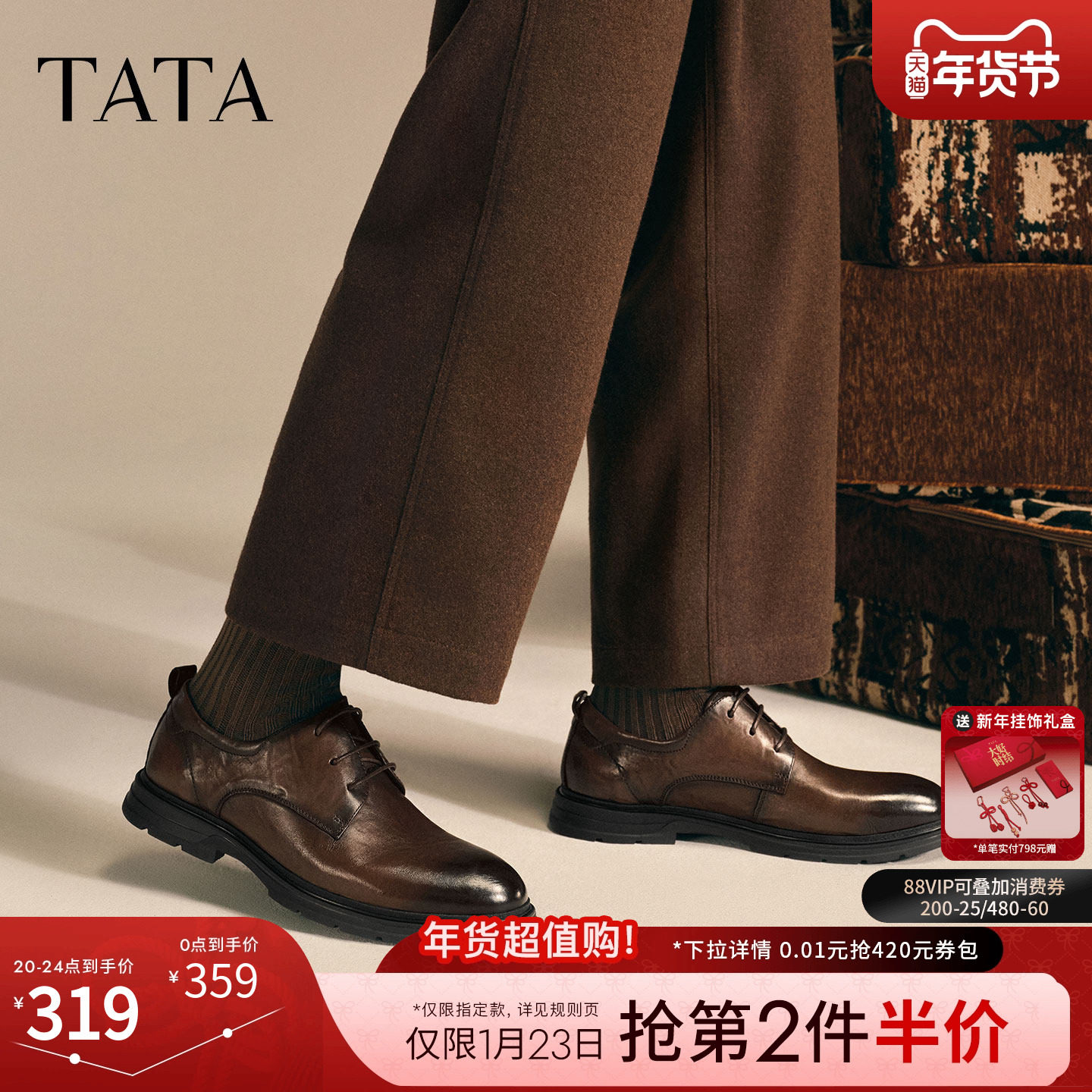 TATA他她男鞋冬季新款正装皮鞋纯色舒适百搭圆头皮鞋黑色商务鞋,淘宝优惠券,粉丝福利购,淘宝优惠卷