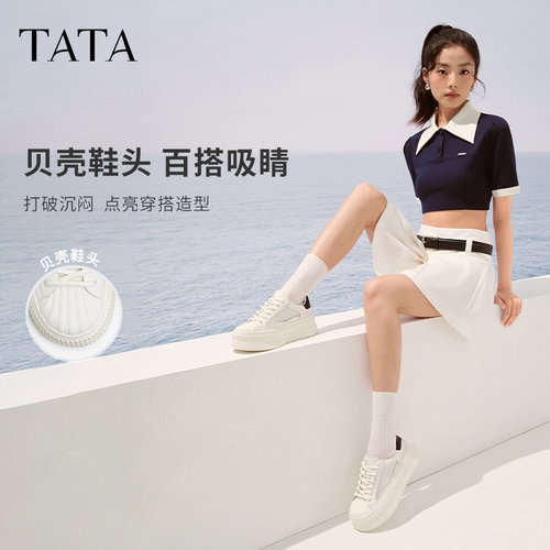 TATA他她厚底小白鞋女网面透气薄款休闲板鞋通勤饼干鞋GNG02BM5 - 图2
