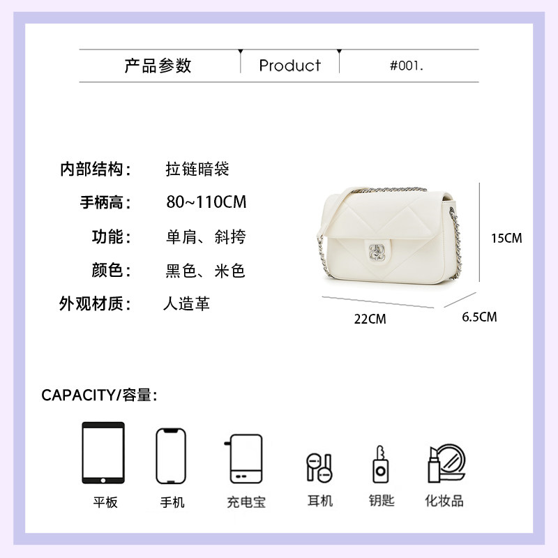 Tata他她通勤单肩包包链条女包气质豆腐块斜挎小方包新款X3258BX4,淘宝优惠券,粉丝福利购,淘宝优惠卷
