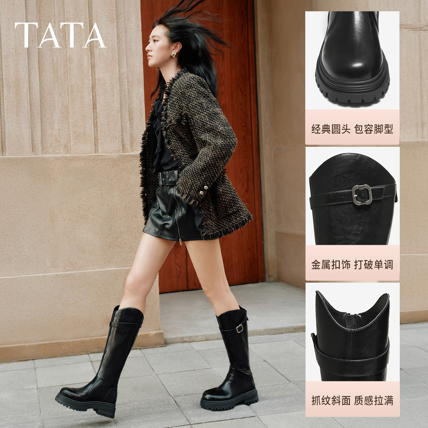 TATA他她骑士靴冬季新款加绒女鞋真皮显瘦粗跟高长筒靴子7D283DG5,淘宝优惠券,粉丝福利购,淘宝优惠卷