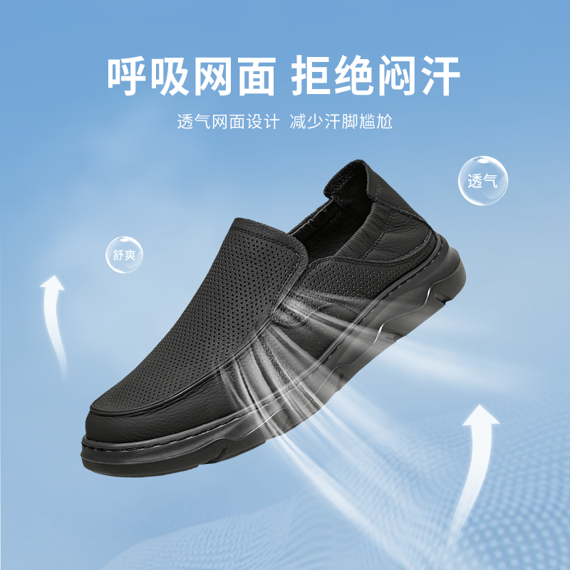 TATA他她一脚蹬透气皮鞋男款打孔商务休闲爸爸鞋2025新款72T35BM5,淘宝优惠券,粉丝福利购,淘宝优惠卷