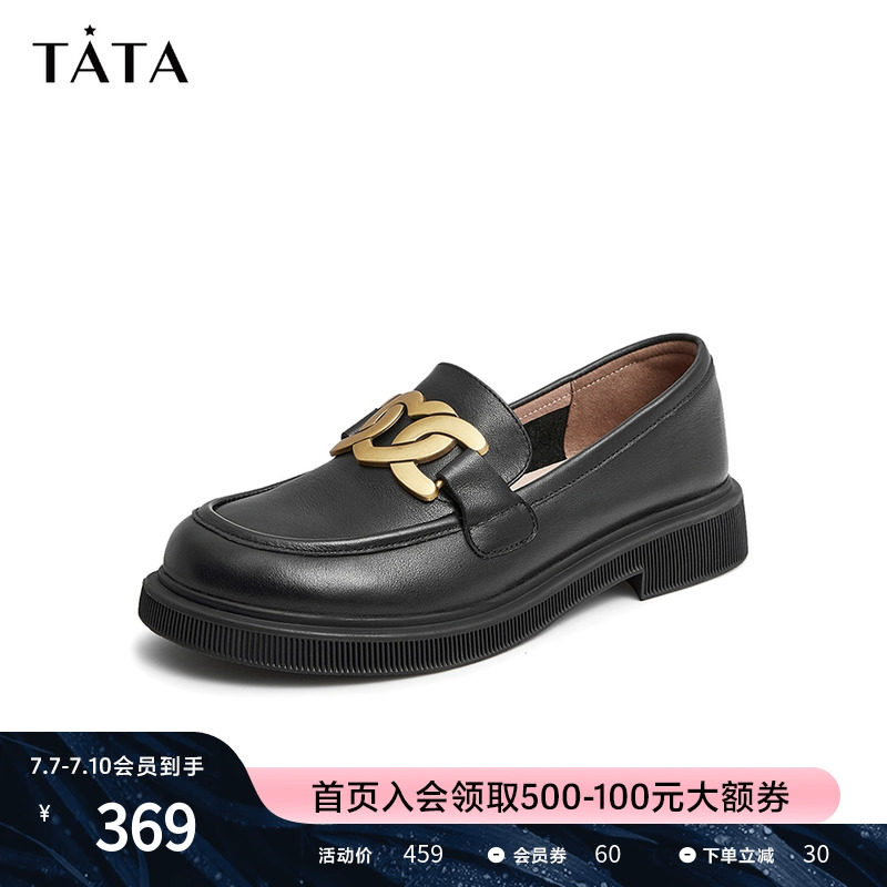 tata通勤乐福鞋女英伦jk新款小皮鞋 他她Tata乐福鞋（豆豆鞋）