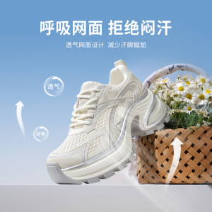 TATA他她星际银河增高厚底运动鞋