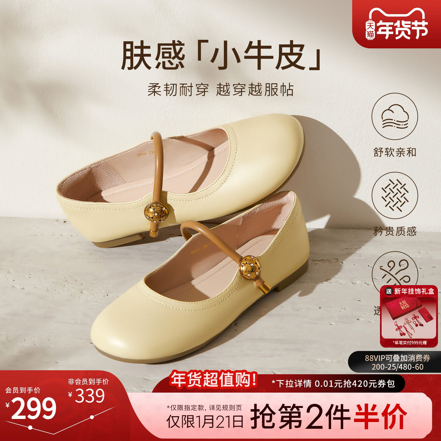 TATA他她女鞋2025冬款方跟鞋子时尚百搭单鞋真皮玛丽珍鞋YFF03CQ5,淘宝优惠券,粉丝福利购,淘宝优惠卷