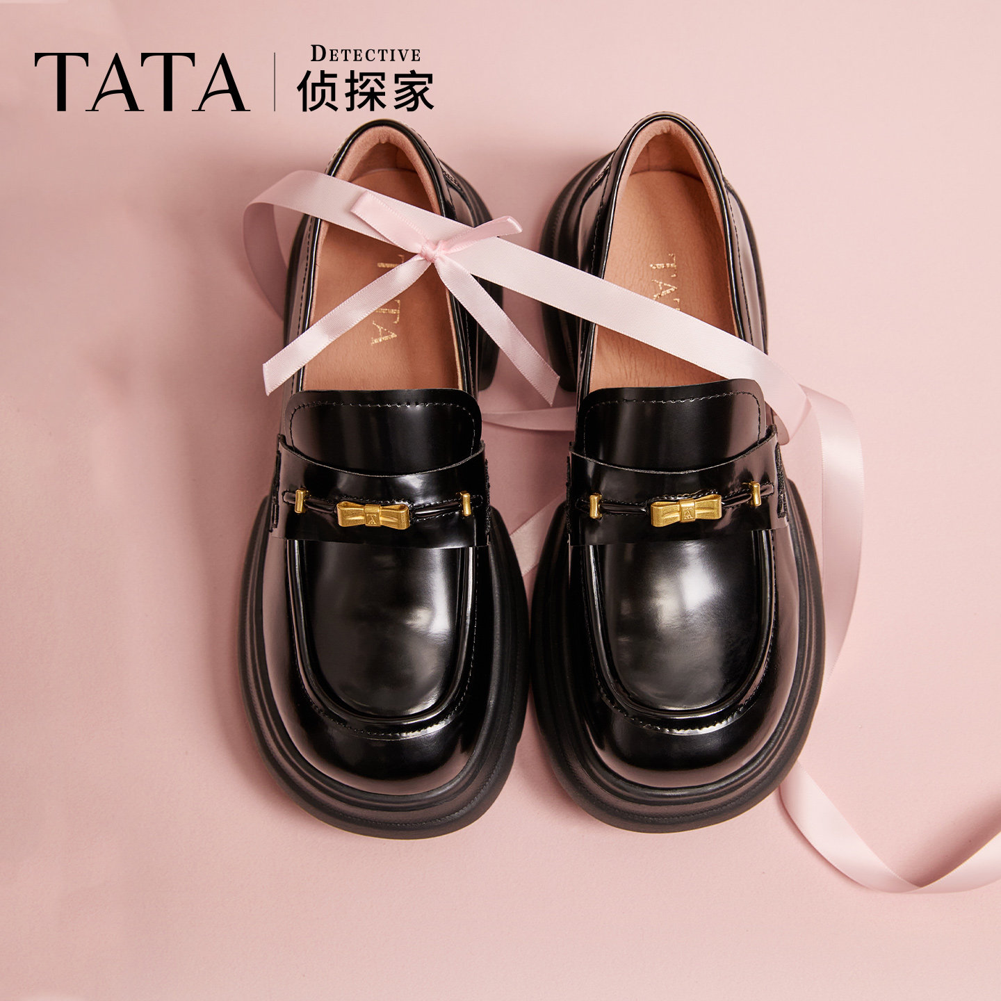 TATA他她侦探家厚底小皮鞋女黑色乐福鞋英伦风2026年新款7OLA6AA6,淘宝优惠券,粉丝福利购,淘宝优惠卷