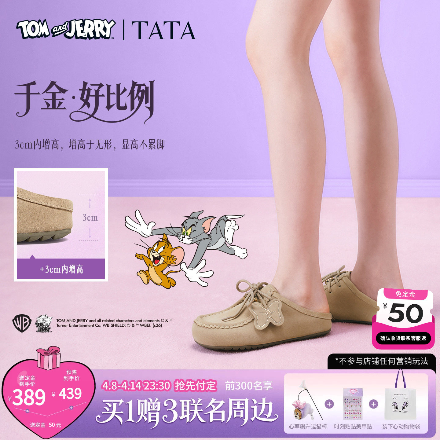 TATA他她猫和老鼠联名加菲喵女鞋勃肯鞋外穿休闲复古鞋44N01CH6