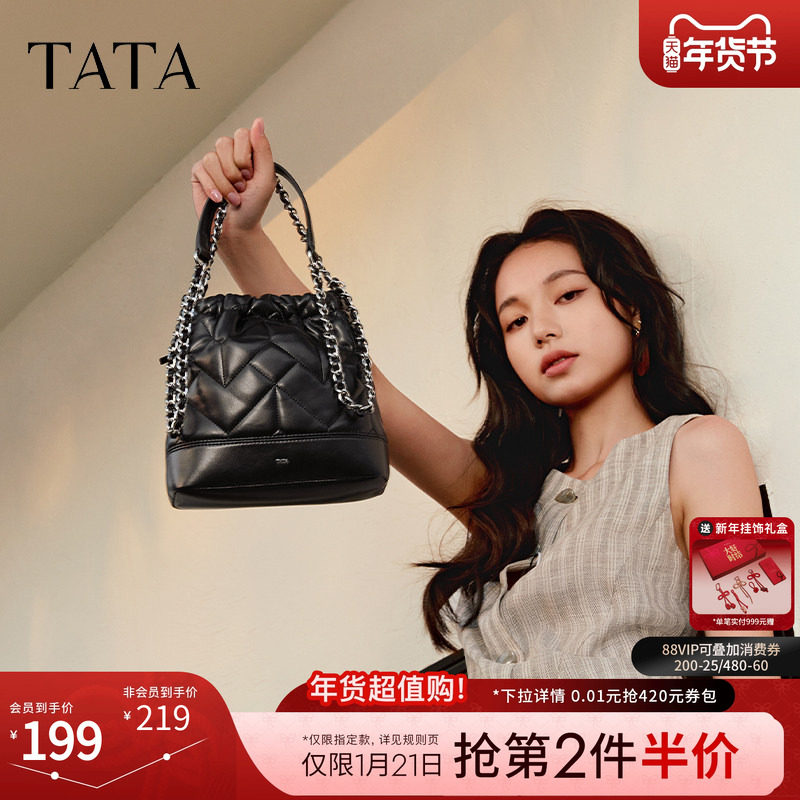 TATA他她菱格斜挎水桶包女包包小香风手拎包单肩包新款X3419AX5,淘宝优惠券,粉丝福利购,淘宝优惠卷