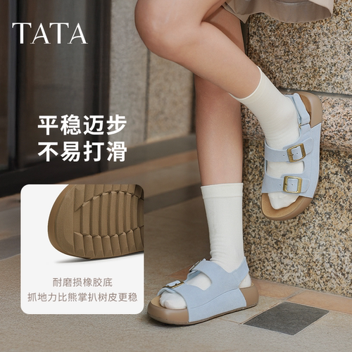 TATA他她棕色勃肯鞋女厚底沙滩凉鞋女运动凉鞋2025夏新款4QY04BL5 - 图1