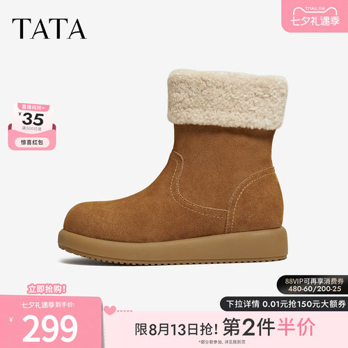 TATA他她雪地靴百搭冬季棉鞋毛毛厚底休闲靴加绒保暖鞋子CKX01DZ5 - 图0