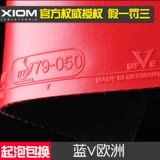 [Xianlin] Pride Red v Silver v Blue V Platinum v Азиатская версия углеродной черной губки Теннис