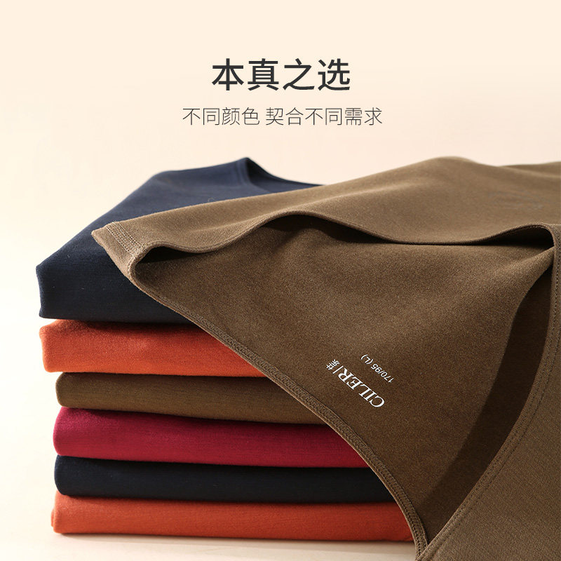 仕乐发热无痕保暖内衣套装男冬季秋衣秋裤男装红色本命年礼物蛇年,淘宝优惠券,粉丝福利购,淘宝优惠卷