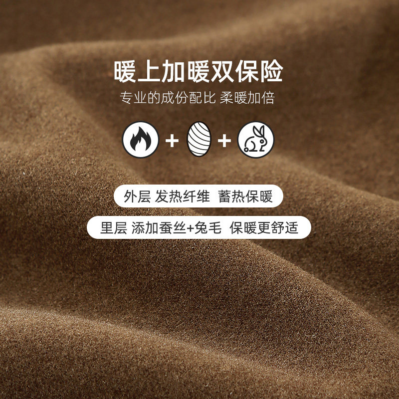 仕乐发热无痕保暖内衣套装男冬季秋衣秋裤男装红色本命年礼物蛇年,淘宝优惠券,粉丝福利购,淘宝优惠卷