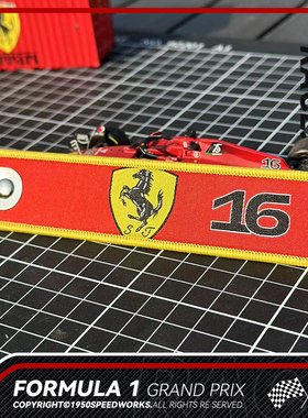 「F1麦当劳刺绣钥匙扣」F1大电影狂飙双面刺绣钥匙扣F1周边