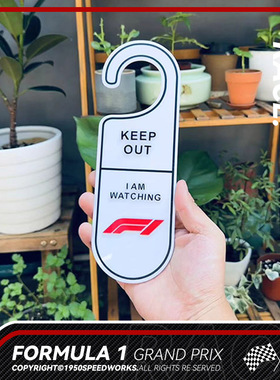 「F1原创房间挂牌」F1赛车门把挂牌亚克力立体房间提示牌围场好物