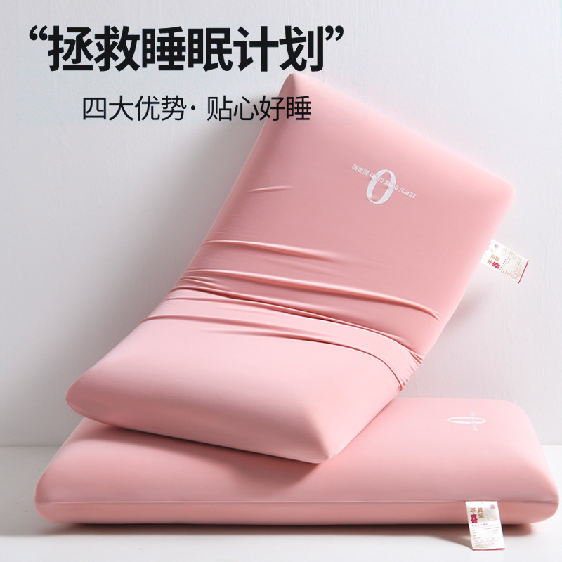 零压慢回弹深睡记忆棉枕头枕芯酒店同款成人家用一对护颈椎助睡眠 - 图0