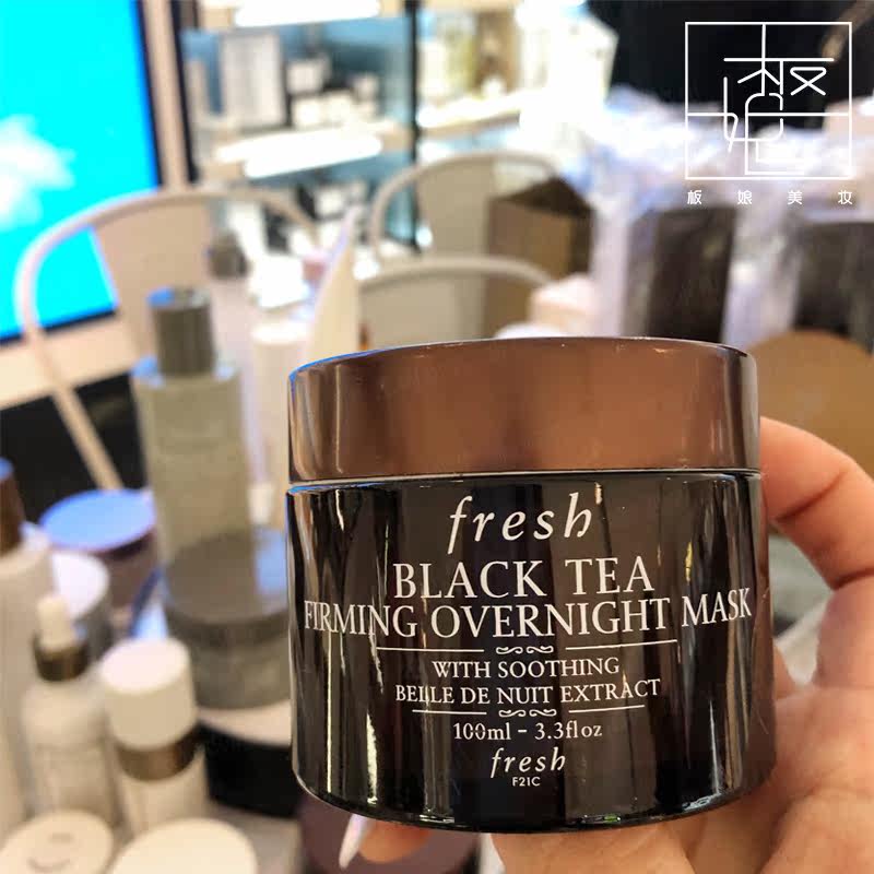 fresh /馥蕾诗红茶紧致睡眠面膜 板娘香港站贴片面膜