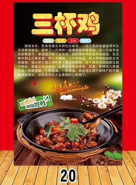 海报灯箱片背胶玻璃贴挂画
