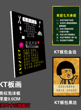 搞笑海报灯箱片背胶玻璃贴挂画