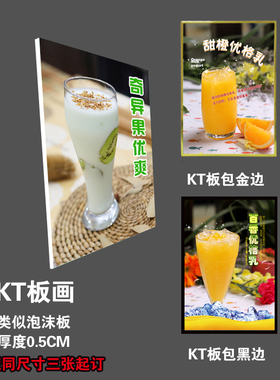 海报灯箱片背胶玻璃贴挂画
