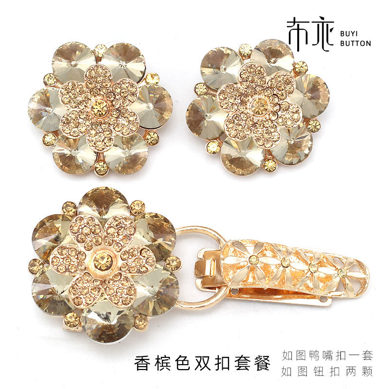 新款玫瑰花朵水貂貂皮裘皮羊绒水晶水钻鸭嘴扣对扣领扣子皮草扣,淘宝优惠券,粉丝福利购,淘宝优惠卷