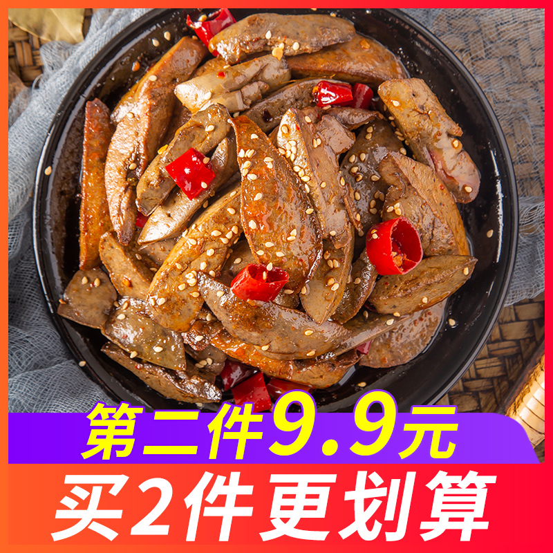 麻辣冷吃兔肝四川自贡特产美厨妈妈香辣兔肉兔头兔腿手撕兔内脏